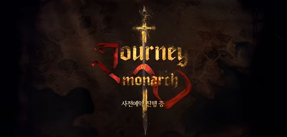 저니 오브 모나크 쿠폰