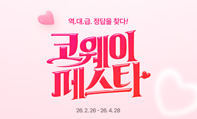 코웨이 공기청정기 렌탈 가격·모델·혜택 총정리 (2026년 최신)