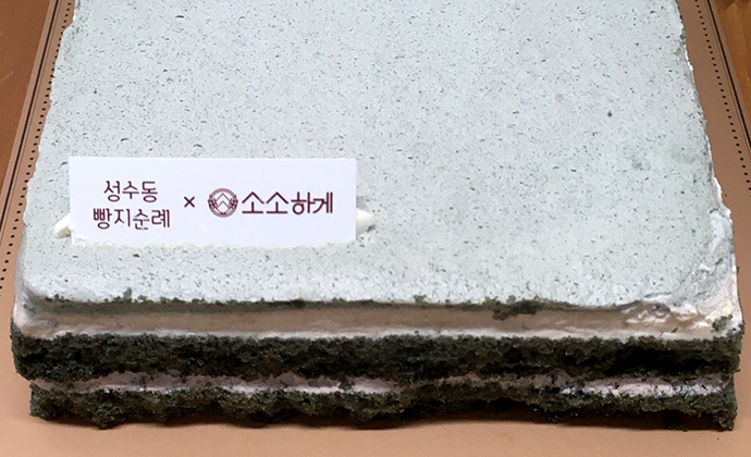 이마트-소소하게-케이크2