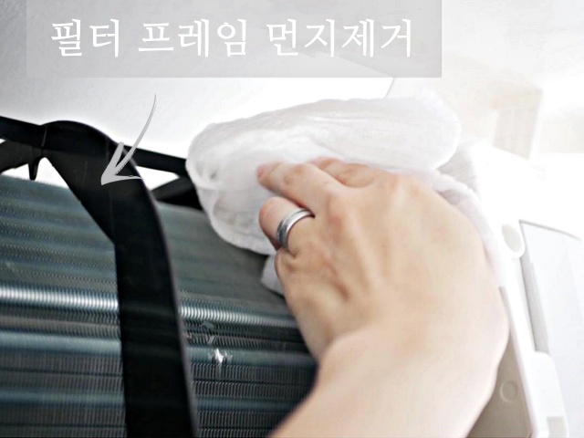 벽걸이 에어컨 필터 청소방법,정전기 청소포 활용법,에어컨청소,팁줌 매일꿀정보