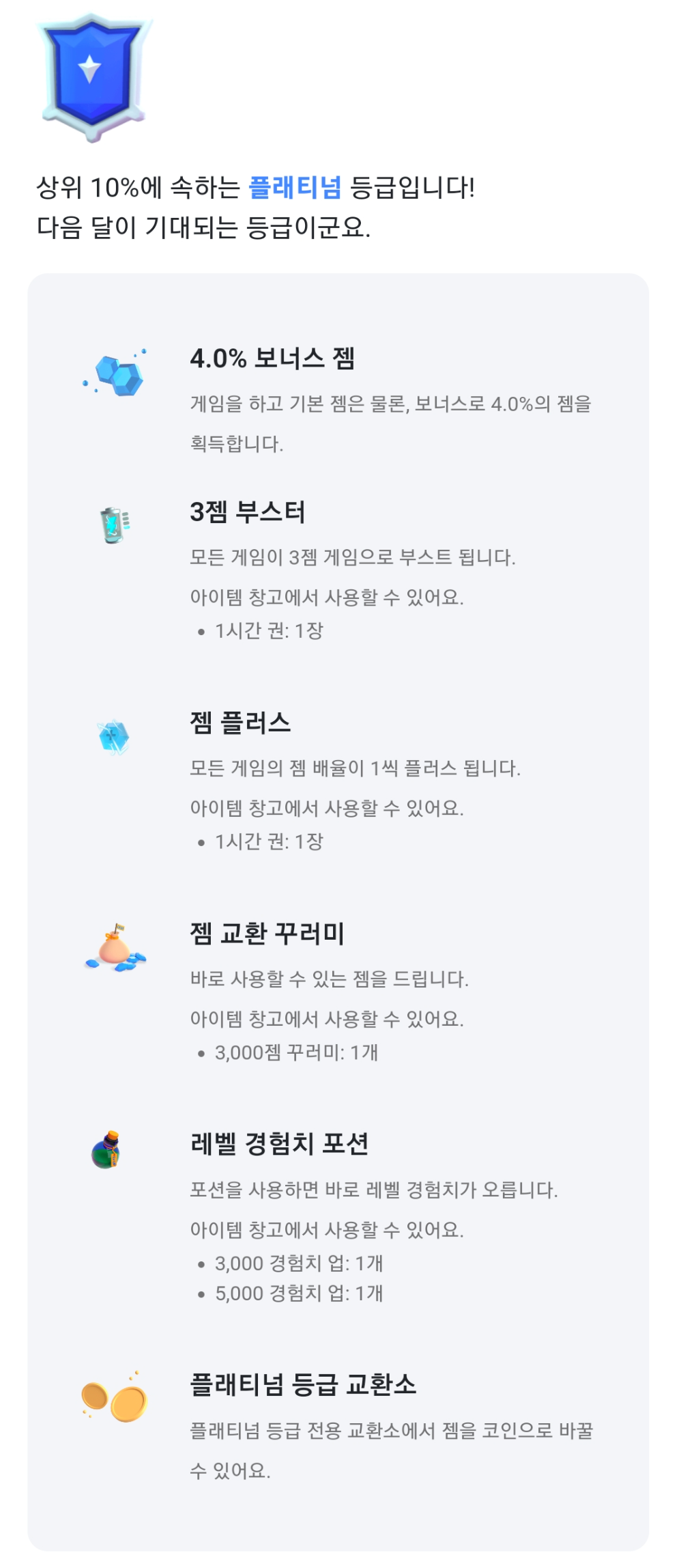플레이오