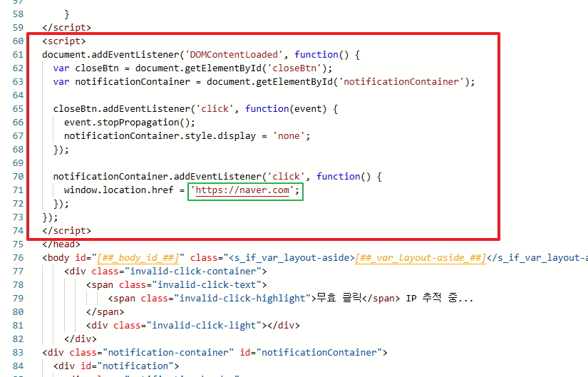 자바스크립트 위치