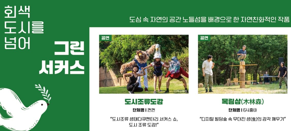 2025어린이날행사일정서울지역