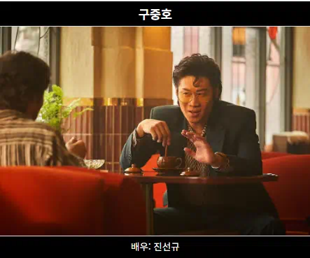 넷플릭스 &amp;#39;애마&amp;#39; 줄거리&amp;#44; 등장인물&amp;#44; 시사 메세지&amp;#44; 반응
