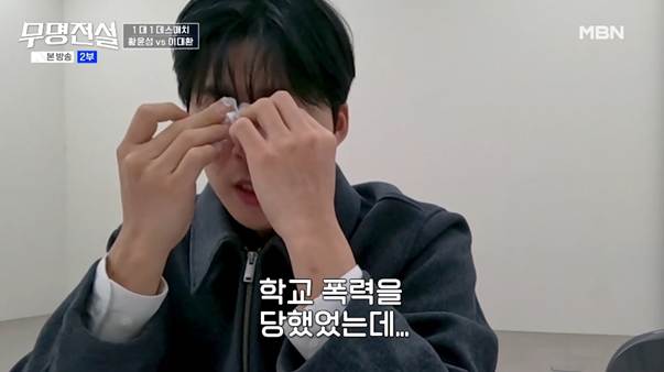 15년 전 당한 학폭에 자책하는 어떤 남자.jpg | 인스티즈