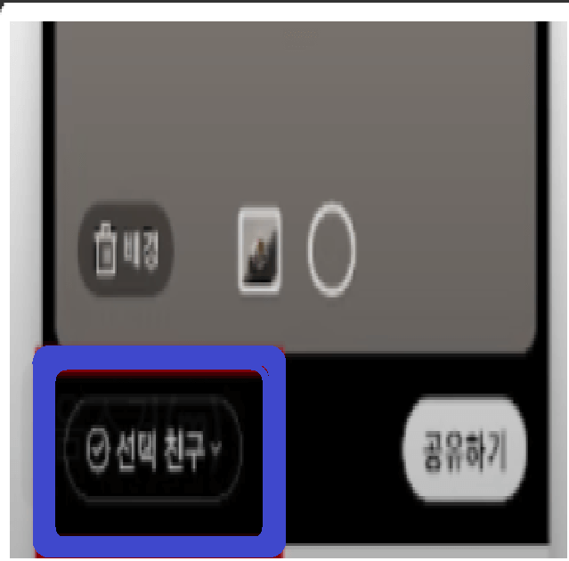 카카오톡 펑만들기 및 카카오톡 펑 없애기 기능