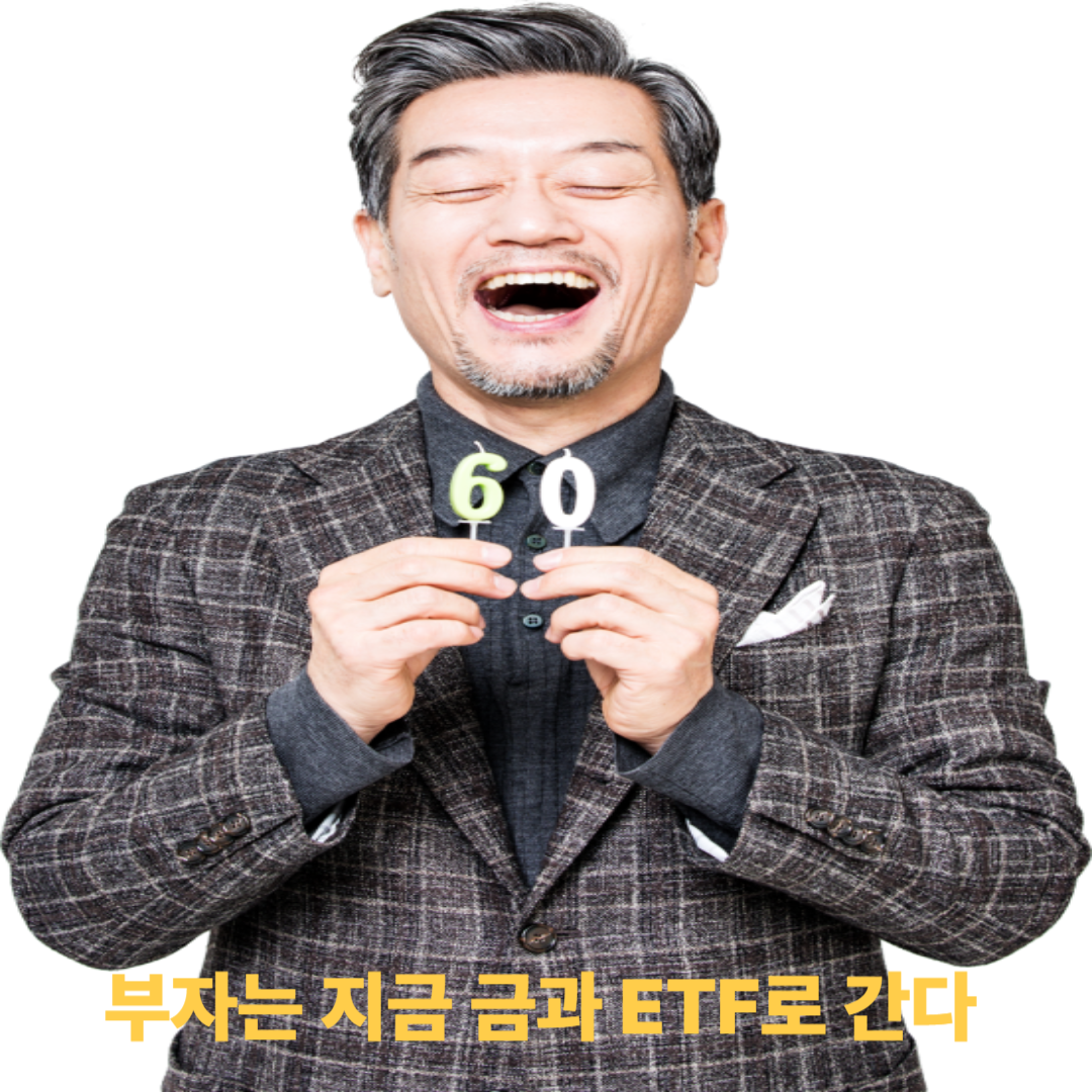 60대 남자사진