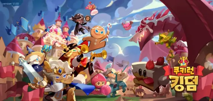 쿠킹덤 6월 쿠폰