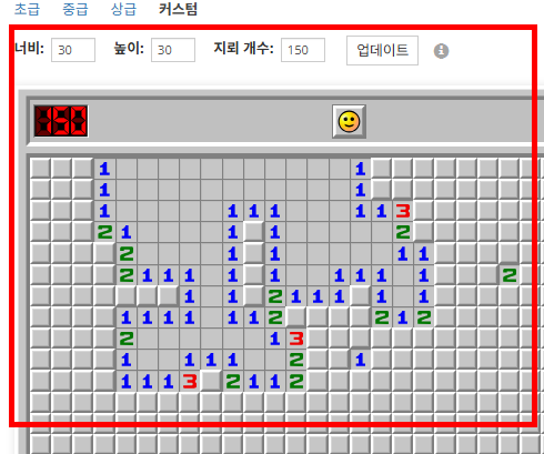 지뢰찾기 게임하기 사이트