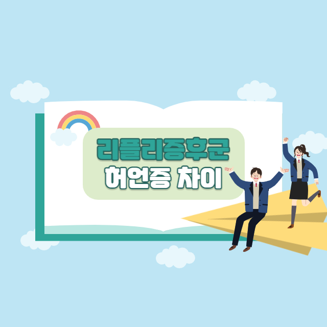 리플리증후군