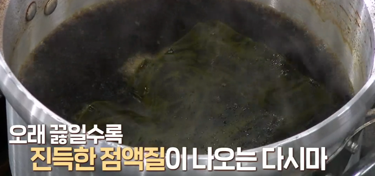 맛간장 만드는법