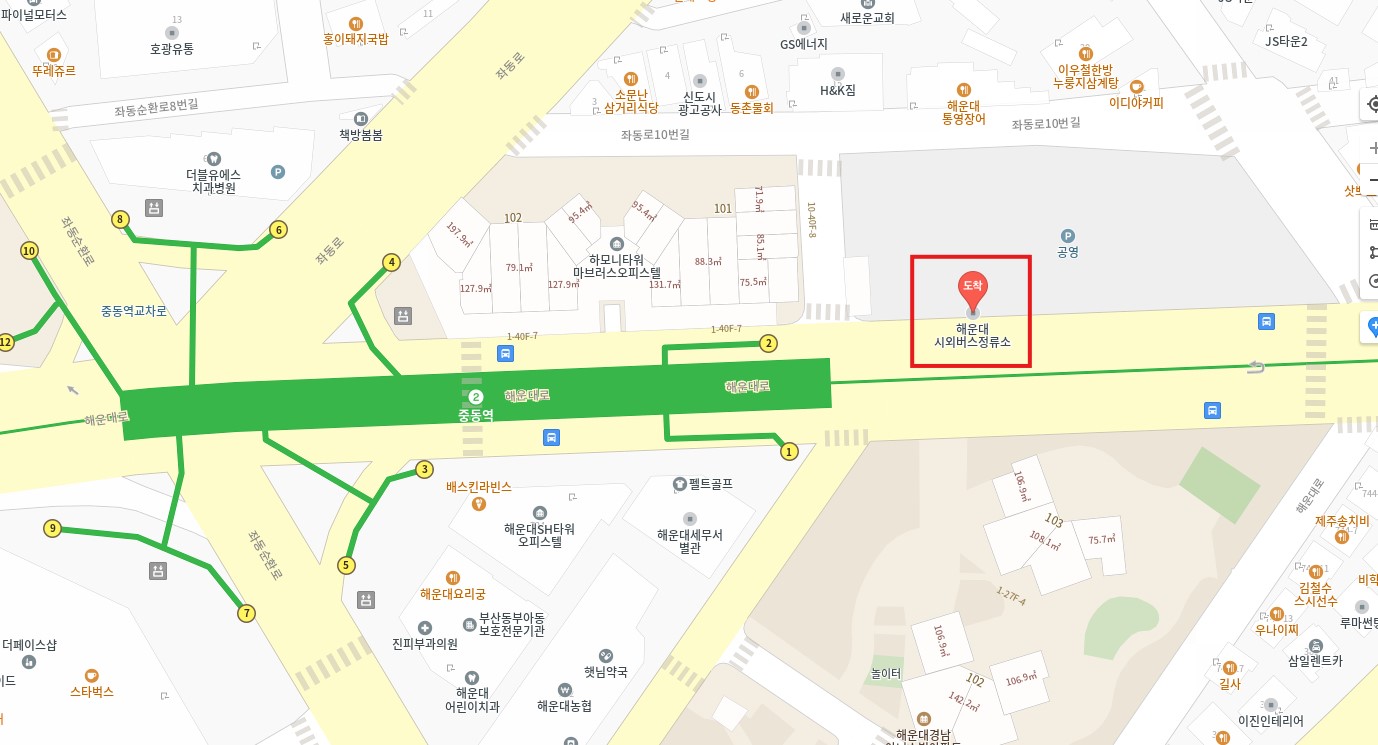 부산 해운대 인천공항 리무진 버스 시간표 요금 예약 방법