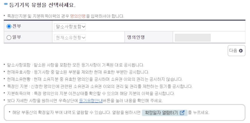 첨부6