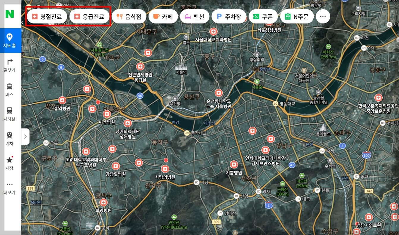 광주광역시 문 여는 추석 병원과 약국 설날 병원 명절 연휴