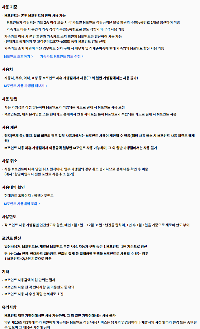 현대 더 블랙 에디션3