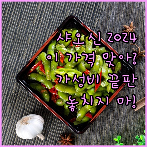 진짜 괜찮을까? 레노버 샤오신 패드 ..