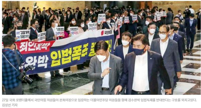 [거꾸로 가는 검찰개혁] 검찰, 법무장관&middot;총장 명의 권한쟁의심판 청구한다