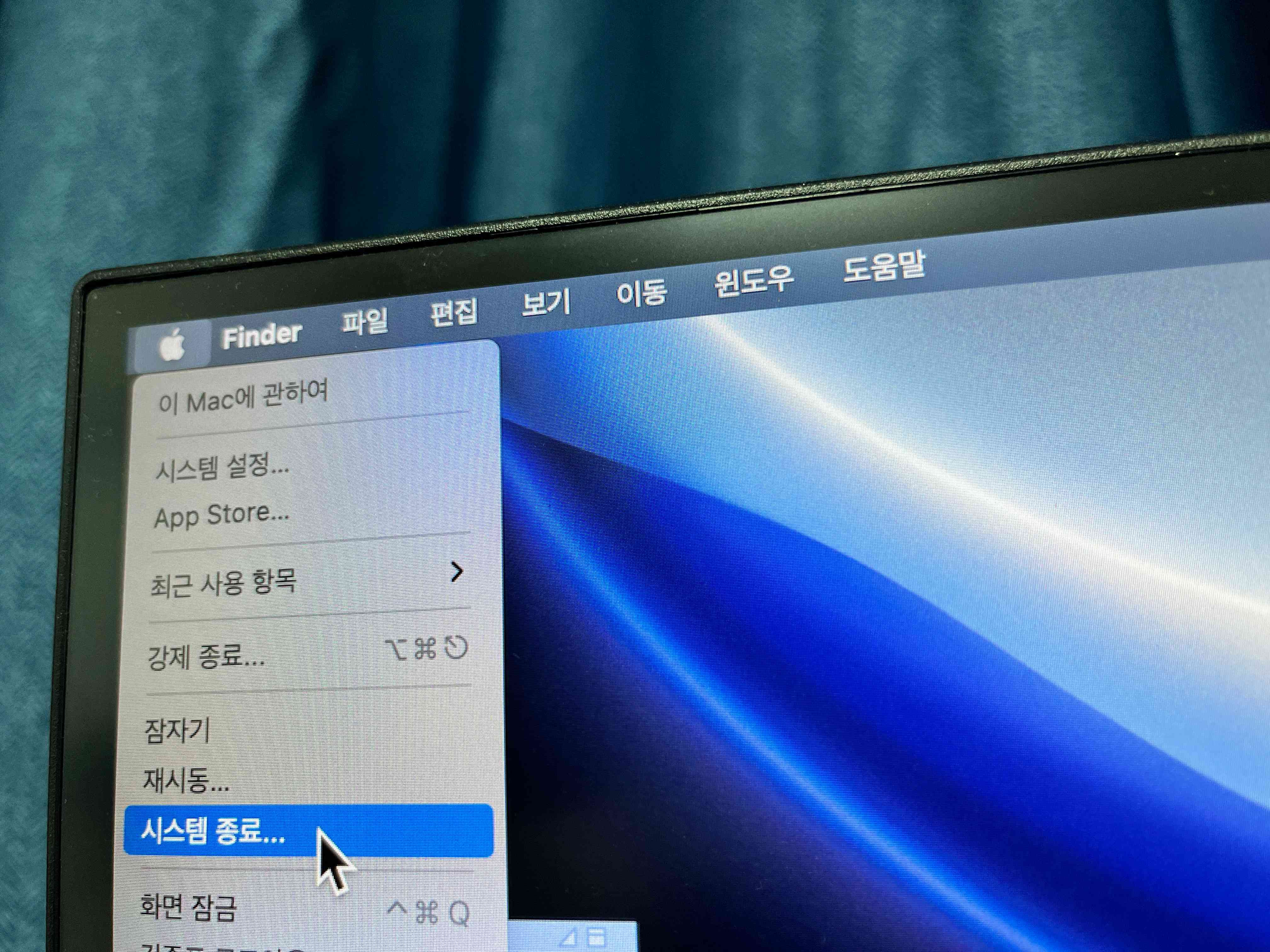 종료버튼