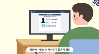 요양보호사-시험안내-영상캡쳐