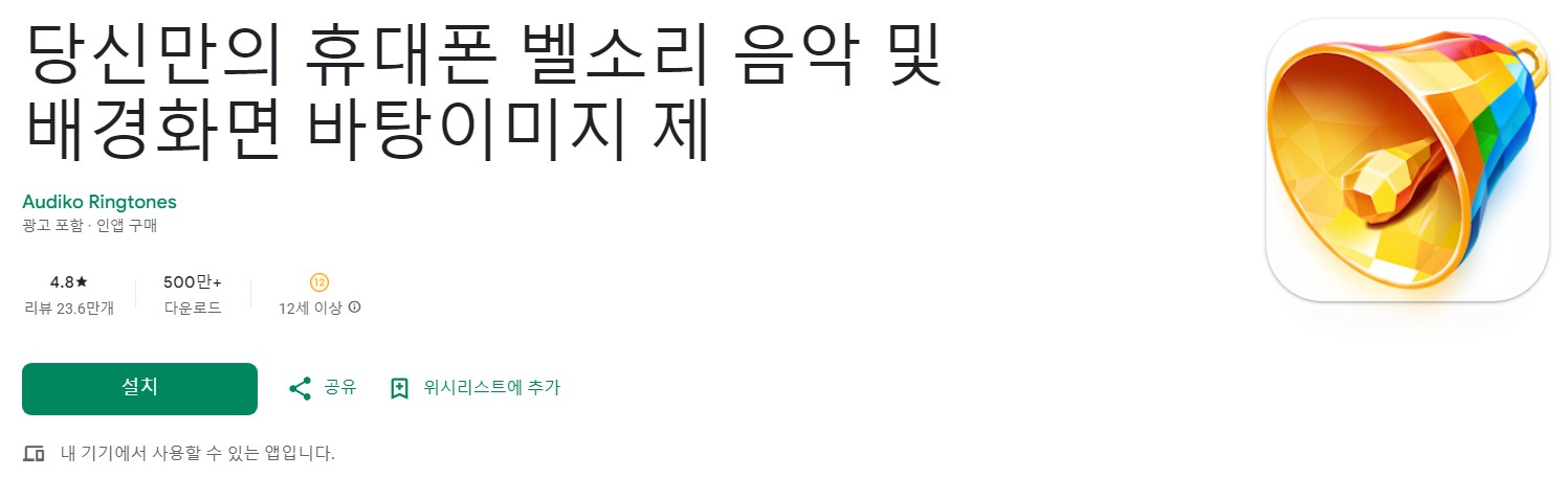 오디코앱 소개