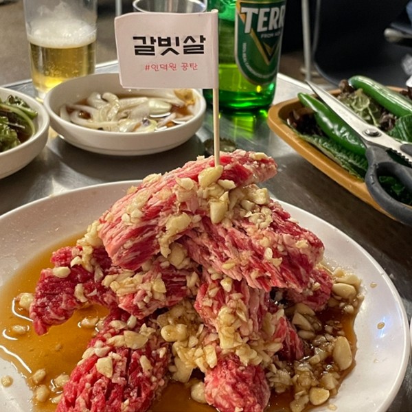 의왕시 백운호수 '공탄 프라이빗'