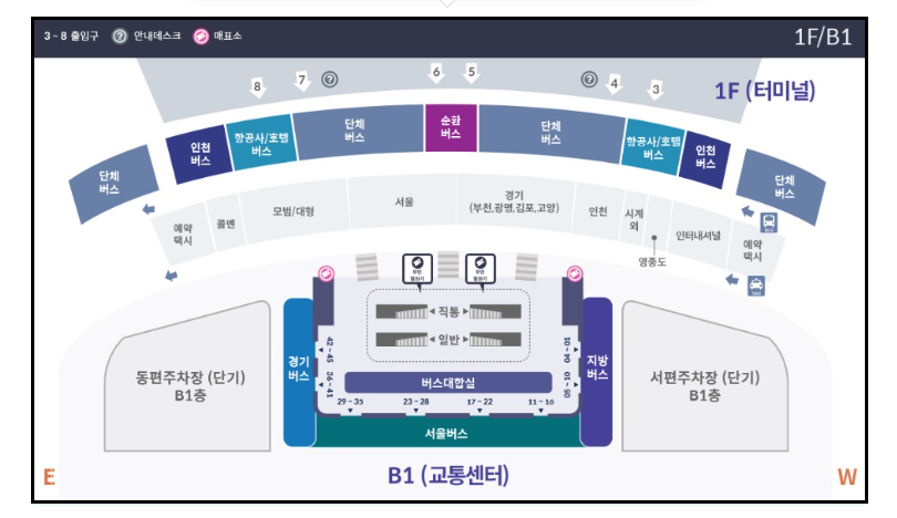 인천공항 제2여객터미널 장기주차장 예약