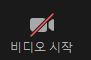줌 pc버전 다운로드