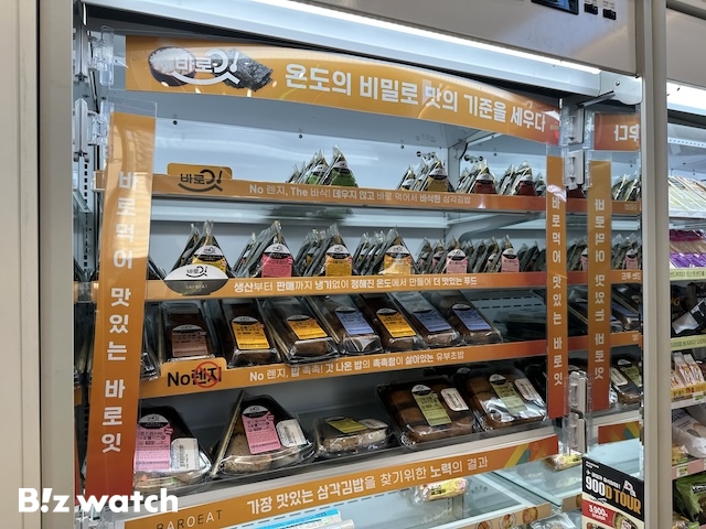 세븐일레븐이 테스트 운영 중인 '정온 푸드' 코너.