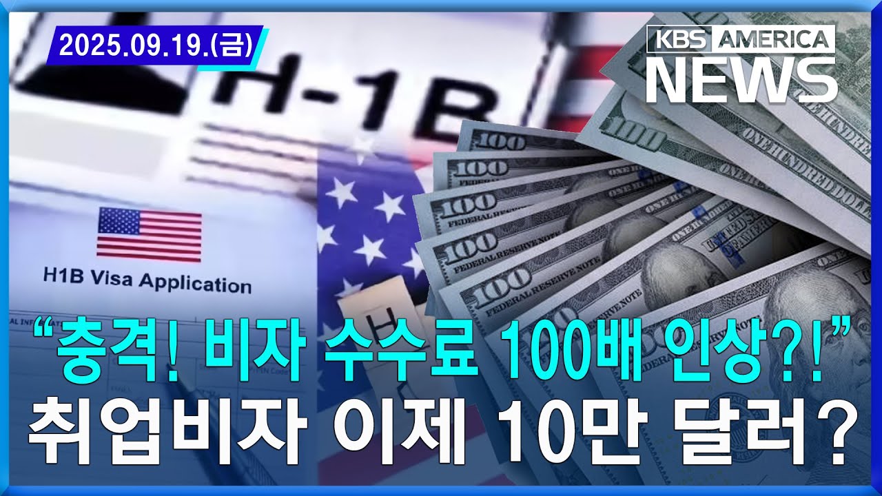 🇺🇸 미국 비자, 나에게 맞는 종류는? "한눈에 정리!"