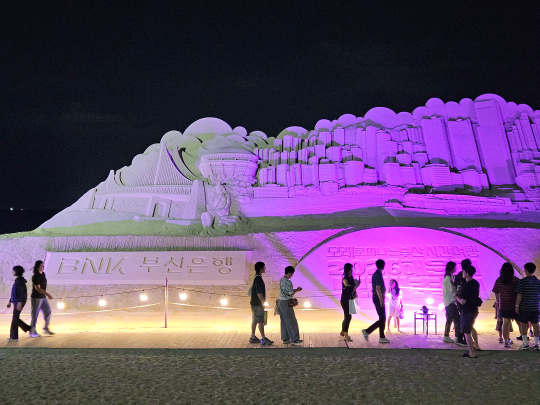 해운대 해수욕장 