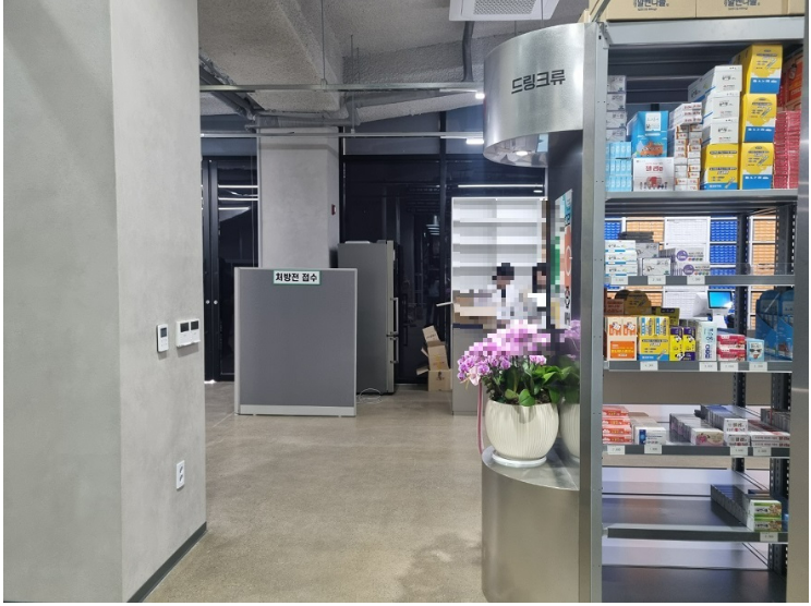 메가팩토리약국,창고형약국,성남 메가팩토리약국,약국 쇼핑,건강기능식품 할인,반려동물 영양제