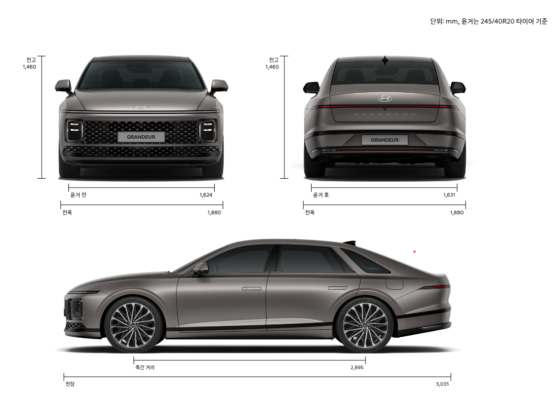 그랜저 풀체인지