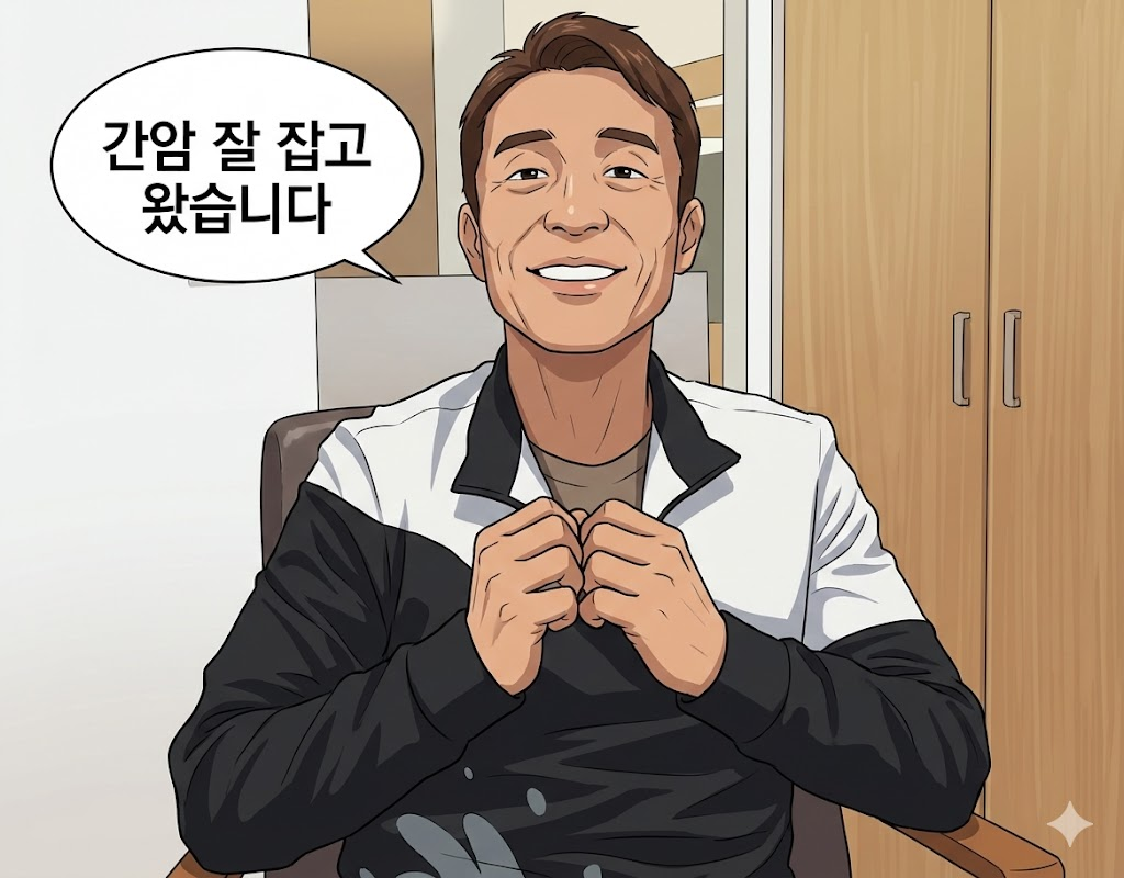 심권호