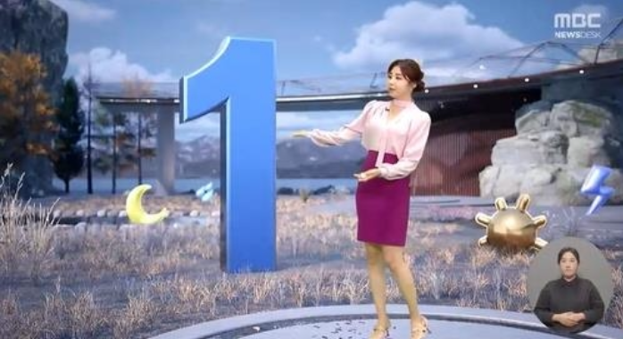 MBC-파란색1