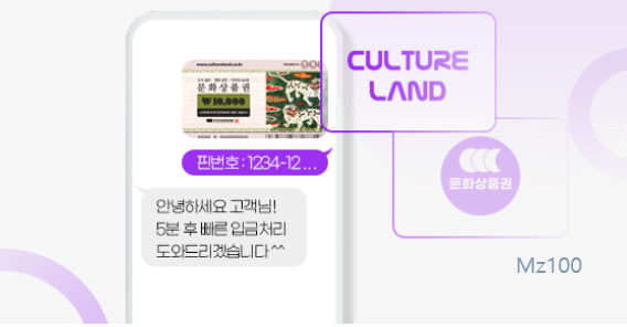 이페이핀 살펴보기 3