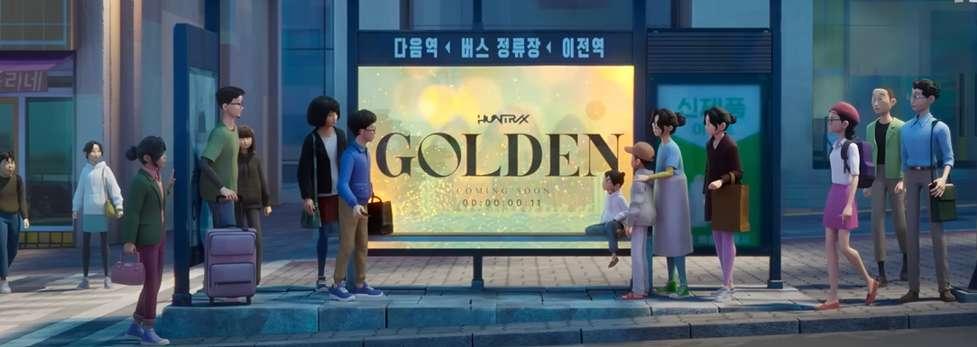 케이팝데몬헌터스의 한국의 버스정류장 장면