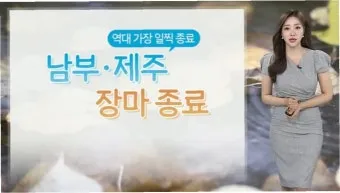 장마 종료 시기 곰팡이 방지 제습기 운용 빨래 건조 요령_8