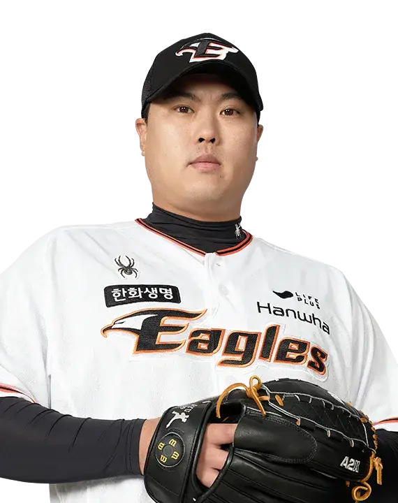 류현진(한화 이글스)