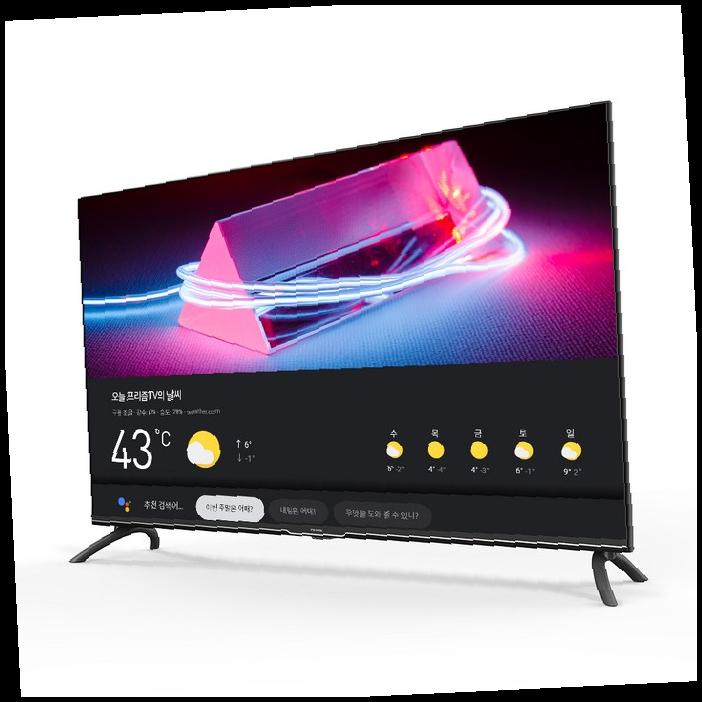 55인치~64인치 대형 TV