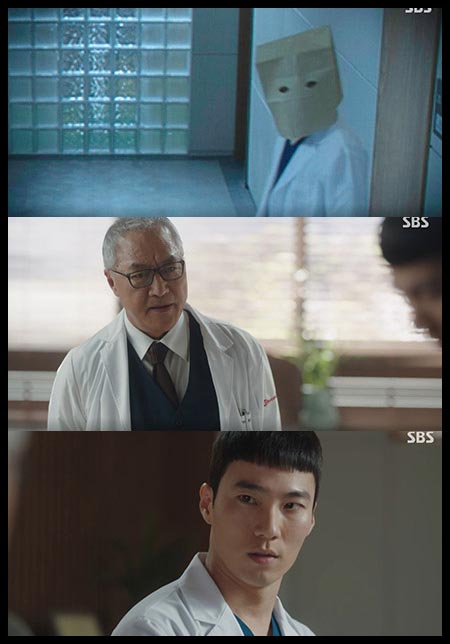 화내는 남자