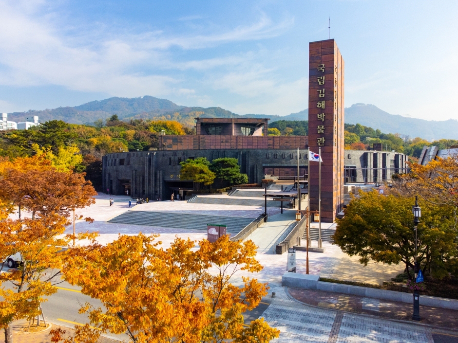 김해 가볼만한곳 베스트10