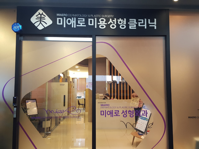 남양주 호평동 피부과 유명한 곳 모공 레이저 잘하는 곳 추천 TOP 5