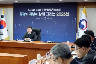 공무원 보수 인상