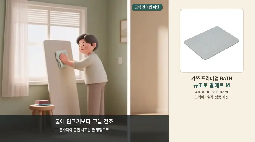보드를 닦은 뒤 창가 그늘에 세워두는 움직이는 장면