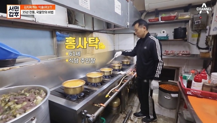 형-홍사탁이-김치찌개를-끓인다