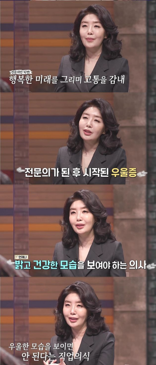 여에스더 별거