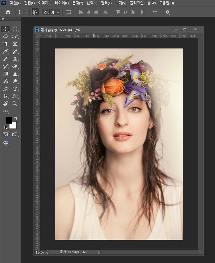 포토샵얼굴갸름하게2
