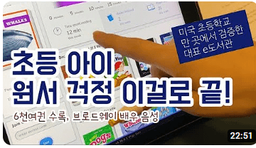 풀패키지 르네상스러닝&#44; myON + AR 프로그램