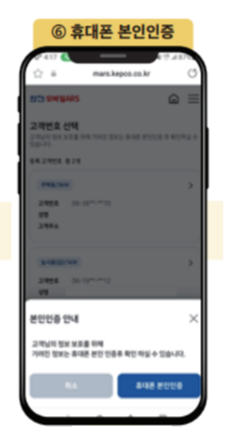 소상공인 전기요금 지원