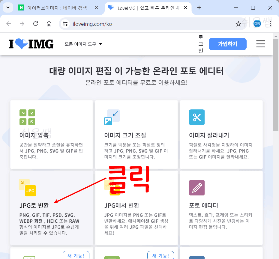 사이트화면구성